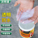 沃特浦  透明防水膠外墻防水涂料屋頂陽(yáng)臺瓷磚縫隙免砸磚隱形補漏王材料 【窗臺/外墻】8斤約刷8-12平