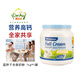 Maxigenes 美可卓藍胖子高鈣奶粉成人大胖奶速溶牛羊奶兒童孕婦中老年澳洲 全脂牛奶粉1kg*1罐 效期27年06月