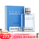 菲拉格慕（Salvatore Ferragamo）男士香水 湛藍(lán) 蔚藍(lán)之水七夕情人節(jié)生日禮物送男友 小眾香 蔚藍(lán)之水男士香水100ml