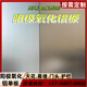 墻面陽極氧化鋁板拉絲鋁板鋁本色陽極氧化鏡面鋁板包柱陽極氧化板