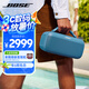 BoseSoundLink Max 藍牙音箱-暮色藍 戶外防水便攜式露營派對手提音響/揚聲器 禮物