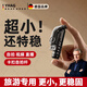金格羽德國品質(zhì)迷你自拍桿2024新款落地三腳架神器360度旋轉手持旅游便攜拍照通用手機vlog拍攝直播支架1 【菱瓏黑】碳素合金鋼+藍牙遙控