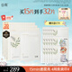 谷雨新一代奶皮面膜5片/盒*3 美白提亮修護(hù)補(bǔ)水保濕