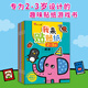 小紅花我來貼貼紙書新版2-3-4-5-6歲幼兒益智啟蒙寶寶粘貼畫趣味貼貼紙動手動腦親子神奇早教兒童卡通貼紙書 我來貼貼紙2-3歲（全6冊）新版
