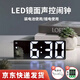 漢時（Hense）LED鏡面聲控鬧鐘學生兒童起床神器桌面電子鬧表臺式鐘表高顏值學生電子時鐘小臺鐘HA0712 白殼鏡面白燈