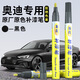 弗炫奧迪黑色專用補(bǔ)漆筆汽車漆面刮劃痕修復(fù)神器A6LA4L傳奇黑Q5幻影黑