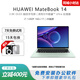 華為筆記本電腦MateBook 14 酷睿Ultra 2K高清觸控便攜商務辦公輕薄本 i7-1260P 16G 1T 2K觸屏| 14 【HUAWEI輕薄商務本】