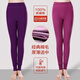 恒源祥秋褲女100%純棉薄款高腰保暖褲女士?jì)却畲蟠a全棉毛褲打底線(xiàn)褲襯褲 【純棉抗菌】紫羅蘭+豆沙 L /165【建議120-140斤】