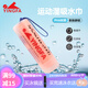 英發(fā)（YINGFA） 濕吸水毛巾 快干吸水性能 速干親膚浴巾 專業(yè)游泳訓練擦身吸水巾 橙色 (濕吸水巾) 長66 x 寬43CM（大）