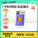 計客超級華容道PRO升級版兒童益智玩具男女孩電子拼圖邏輯思維機禮物