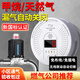 凌防  LFANG電池款天然氣報警器家用廚房甲烷探測器無線燃氣防泄漏自動切斷閥 電池款天然氣報警+無線4分直通閥