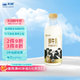 天潤（TERUN）新疆產(chǎn)地  鮮牛奶巴氏殺菌鮮奶 低溫奶 早餐伴侶950ml*1瓶