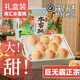 果蜜美上海南匯水蜜桃子應水果新鮮當季整箱非奉黃化毛陽(yáng)無(wú)山錫現摘現發(fā) 單果重4-5兩左右*12個(gè)裝【中果】