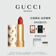 古馳（GUCCI）傾色絲潤唇膏505口紅意式紅棕色滋潤保濕潤唇膏素顏 生日禮物女生