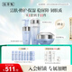 佰草集雙石斛高保濕套裝(潔面泡145ml+水180ml+面霜50g)