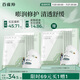 百雀羚（PECHOIN）小雀幸凍干面膜補(bǔ)水修護(hù)凍干面膜5片敏感肌可用品質(zhì)國貨
