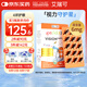 EricFavre艾瑞可兒童葉黃素護(hù)眼膠囊學(xué)生藍(lán)莓葉黃素玉米黃質(zhì)鋅 45粒/盒