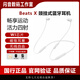 BeatsX魔音魔聲無線藍牙耳機帶麥掛脖入耳式高品質(zhì)降噪耳麥白色 白色 全新簡裝(運輸包裝破損無包裝)