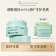Bb LABORATORIES2.0復(fù)活草面膜涂抹式面膜175g 補(bǔ)水保濕 修護(hù)肌膚  女生生日禮物