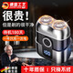 京悠雨【德國品質(zhì)】電動(dòng)剃須刀便攜款刮的干凈小鋼炮剃胡刀全身水洗敏感肌排名前十送男友父親節節日情人 活力橙【磁吸刀頭 舒適剃須】