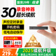紐曼【超長(zhǎng)待機(jī)30天】32G錄音筆G7專業(yè)律師隨身高清錄音神器會(huì)議轉(zhuǎn)文字降噪設(shè)備便攜式可連手機(jī)小型