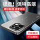 FORI適用oppok12手機(jī)殼OPPOK12s保護(hù)套新款鏡頭全包簡約oppok12s手機(jī)殼磨砂輕奢超薄商務(wù)防摔散熱外殼 oppok12s【炫酷黑】流光磨砂