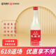 玉泉方瓶酒 濃醬兼香型 純糧食酒白酒 口糧酒高端送禮酒廠(chǎng)直供 50度 500mL 1瓶 （50標樣單瓶）