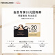 菲拉格慕（Ferragamo）玄魅伊人女士香氛 5ml 純欲黑莓香濃香持久送女友 
