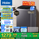 海爾（Haier）【25年新品】10/12公斤波輪洗衣機(jī)全自動(dòng)家用上翻蓋一級(jí)能效高洗凈比直驅(qū)變頻神童除菌螨國(guó)家補(bǔ)貼 12公斤+BZ20E0