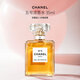 香奈兒（Chanel）五號濃香水(經(jīng)典)N5 醛香花香調(diào) 35ml 奢侈生日七夕禮物自營