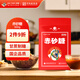京糖紅糖 赤砂糖500g 代替女士紅糖水 中華老字號 烘焙沖飲烹飪