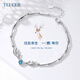 TEUCER 925銀一鹿有你手鏈女學(xué)生韓版小鹿角個性手環(huán)時尚飾品禮物生日女 鹿手鏈（藍(lán)色）