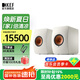KEF LS50 Wireless II 發(fā)燒級(jí)無線HiFi音響家用桌面客廳電視音箱立體聲書架高保真有源藍(lán)牙揚(yáng)聲器 白色