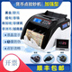 外幣點(diǎn)鈔機(jī)美金馬幣新幣歐元非洲美元便攜式充電多國(guó)貨幣驗(yàn)鈔機(jī) DY-59D 雙液晶屏+雙重防偽