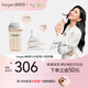 HEGEN海格恩3月+240ml奶瓶 +3段奶嘴*2寶寶PPSU防脹氣防嗆仿母乳