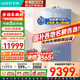 華帝（VATTI）燃氣壁掛爐天然氣全預混超一級能效國家補貼20%高調節(jié)比108%熱效率廚房衛(wèi)浴地暖暖氣片多用爐QC1i 24KW 全預混真冷凝/鴻蒙智聯(lián)/高調節(jié)比1:8