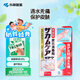 小林制藥創(chuàng)護(hù)寧液體創(chuàng)口貼10g皮膚消毒液小傷口防水貼倒刺防護(hù)殺菌率99.9%