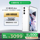 努比亞（nubia）紅魔10 Air 16GB+512GB 霜刃白 7.85mm輕薄設(shè)計 6000mAh 游戲手機(jī) 電競肩鍵 NFC紅外功能