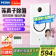 海爾風(fēng)暖浴霸暖風(fēng)照明排氣一體衛(wèi)生間暖風(fēng)機(jī)浴室取暖器集成吊頂C360