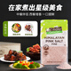 Mrs Rogers喜馬拉雅粉鹽1kg新西蘭進(jìn)口食用鹽調味料巖鹽無(wú)碘牛排玫瑰鹽細鹽