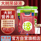 快活林（KUAIHUOLIN）大樹營養(yǎng)液園林苗木注射液吊針液弱樹復壯吊袋液根深葉茂機密水肥