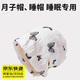 路讓宋 月子帽 空調(diào)帽睡帽蝴蝶堆堆帽包頭冷帽產(chǎn)后孕婦套頭帽子防吹頭 蝴蝶堆堆帽-米色54-58CM