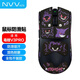 NVV 適用毒蝰V3Pro專業(yè)版鼠標(biāo)貼紙吸汗防滑貼防刮電競無線游戲鼠標(biāo)貼磨砂防汗M-X耿鬼毒蝰V3pro