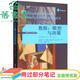 【用過(guò)部分筆記】數據模型與決策 第12版第十二版 伯納德泰勒 中國人民大學(xué)出版社 9787300266480 舊書(shū)云書(shū)籍