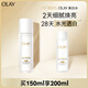 玉蘭油（OLAY）【全新】美白水150ml補水改善暗沉爽膚水護膚品生日禮物送女友