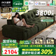 迪策意式棉花糖高靠背可調(diào)節(jié)坐深免洗三防雪尼爾絨云漫綠色布藝沙發(fā) 雪尼爾花瓣絨面料【2.0米】 【豪華版-三防面料加厚親膚】