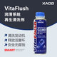 XADO專業(yè)潤滑系統(tǒng)再生清洗劑VITA 釋放活塞環(huán)卡滯 去除積碳油泥