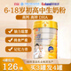歐能多學生奶粉6-18歲兒童初中高中助力青少年成長3-15歲高鈣益生菌 【1罐800g-嘗鮮裝】