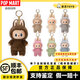 泡泡瑪特/POPMART 官方正品 LABUBU心動馬卡龍拉布布搪膠盲盒掛件毛絨手辦 【馬卡龍】全新單個盲盒概率隱藏 【官方正品  順豐包郵】