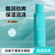 蘇葆堂男士爽膚水保濕清爽水潤細膩毛孔快速補水均衡水油 禮物男 【1瓶日常裝】男士爽膚水120ml